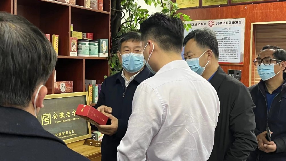 亳州市委常委、統(tǒng)戰(zhàn)部部長鄭超一行蒞臨亳州市和記草本藥業(yè)有限公司指導工作